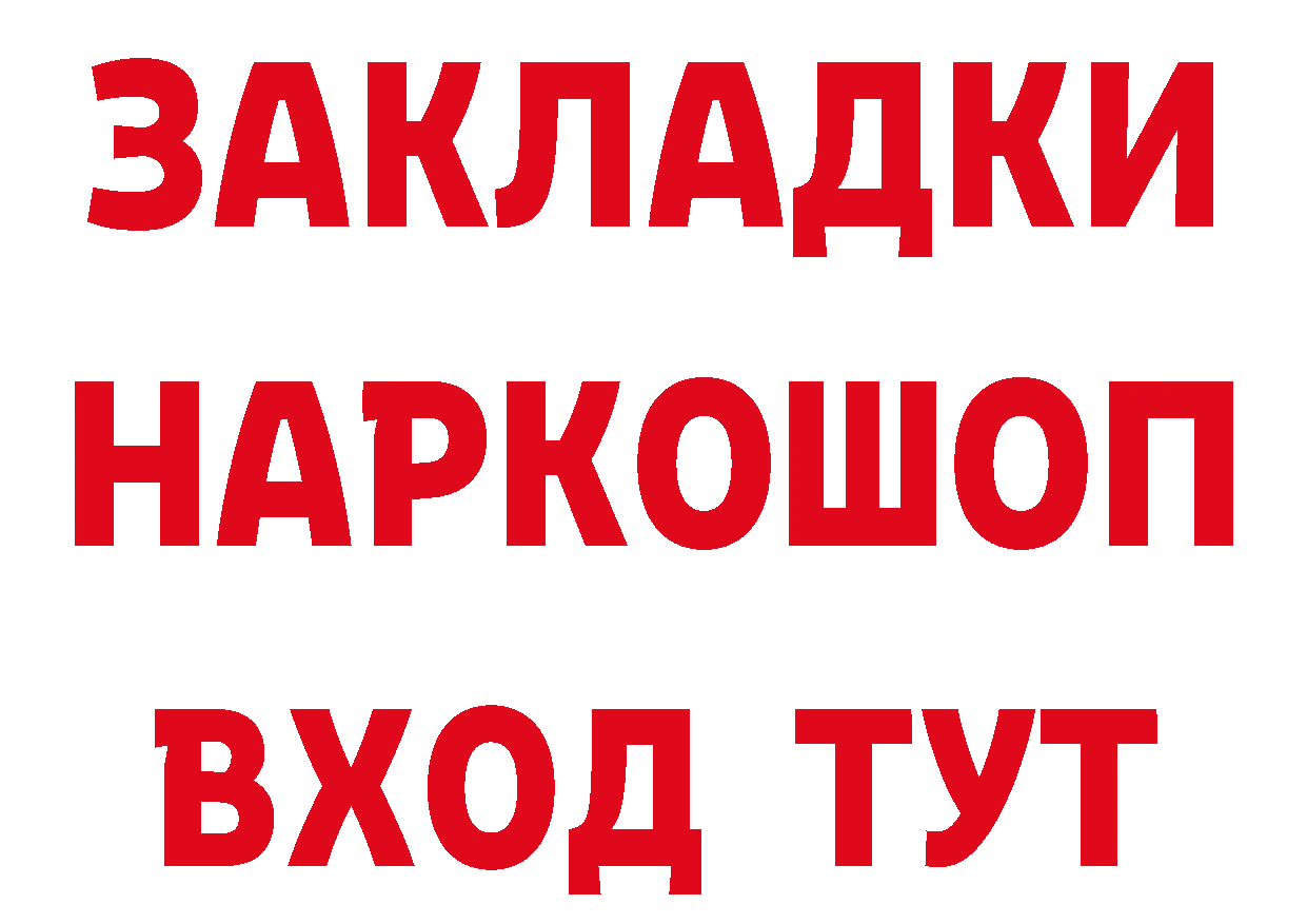 Кетамин VHQ вход это mega Рубцовск