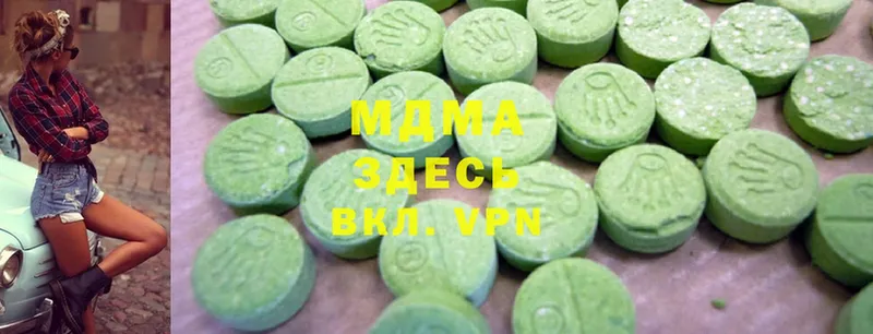 MDMA VHQ  Рубцовск 